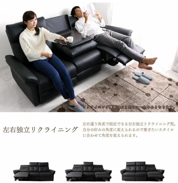 【座り心地抜群!】電動リクライニング 2&3人掛け ソファ 三人用 ブラック < インテリア/ライフ 【座り心地抜群!】電動リクライニング 2&3人掛け ソファ 三人用 ブラック < インテリア/ライフの