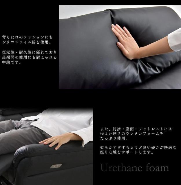 【座り心地抜群!】電動リクライニング 2&3人掛け ソファ 三人用 ブラック < インテリア/ライフ 【座り心地抜群!】電動リクライニング 2&3人掛け ソファ 三人用 ブラック < インテリア/ライフの