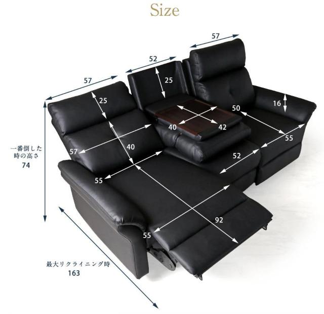 【座り心地抜群!】電動リクライニング 2&3人掛け ソファ 三人用 ブラック < インテリア/ライフ 【座り心地抜群!】電動リクライニング 2&3人掛け ソファ 三人用 ブラック < インテリア/ライフの