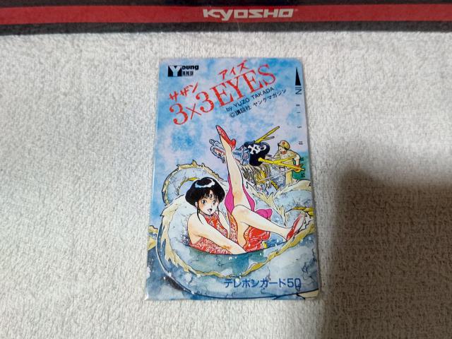 �e���J 50�x�� 3�~3 �A�C�Y '88/3 �����O�}�K�W�� �C���� �t���[110#40935 ���g�p  �� �`�P�b�g/������ 