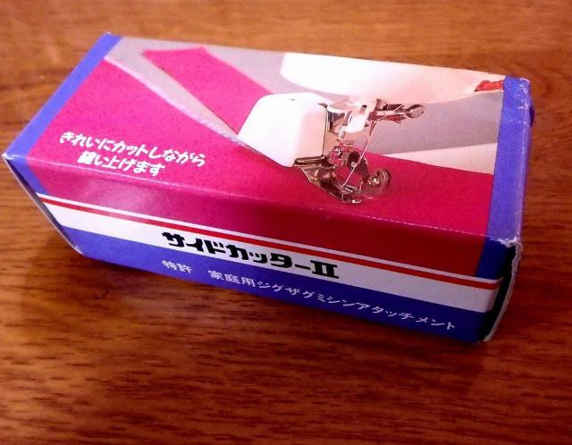 ◆家庭用ジグザグミシンアタッチメント サイドカッターU 東洋精器 中古品 < ホビー  ◆家庭用ジグザグミシンアタッチメント サイドカッターU 東洋精器 中古品  < ホビーの