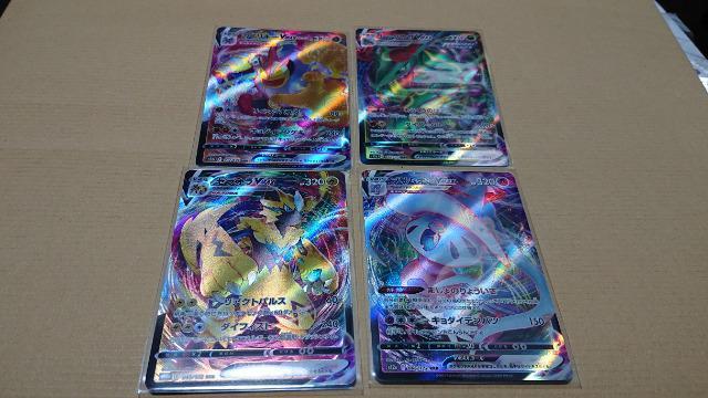 ポケモンカードゲーム・ハイクラスパック・VSTARユニバースカード・4種類セット < トレーディングカード  ポケモンカードゲーム・ハイクラスパック・VSTARユニバースカード・4種類セット  < トレーディングカードの