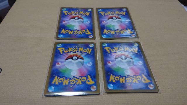 ポケモンカードゲーム・ハイクラスパック・VSTARユニバースカード・4種類セット < トレーディングカード  ポケモンカードゲーム・ハイクラスパック・VSTARユニバースカード・4種類セット < トレーディングカードの