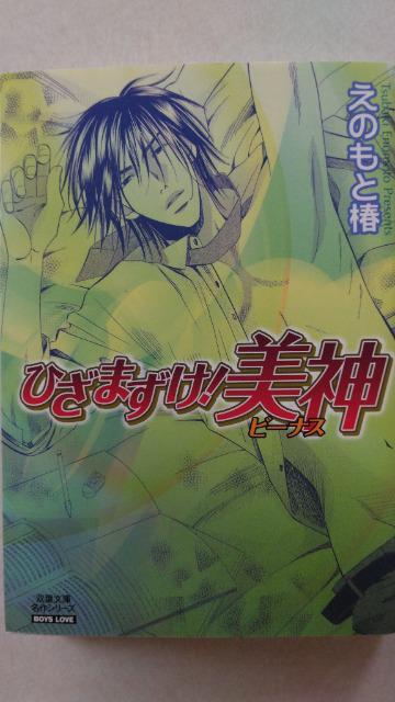 qɔŃR~bNrЂ܂I_^̂ƒ   Aj/R~bN/LN^[ 