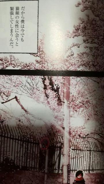 実写映画化!主役がちょっと浅野いにおっぽい?浅野いにお「零落」 < アニメ/コミック/キャラクター 実写映画化!主役がちょっと浅野いにおっぽい?浅野いにお「零落」 < アニメ/コミック/キャラクターの