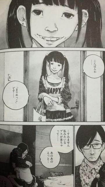 実写映画化!主役がちょっと浅野いにおっぽい?浅野いにお「零落」 < アニメ/コミック/キャラクター 実写映画化!主役がちょっと浅野いにおっぽい?浅野いにお「零落」 < アニメ/コミック/キャラクターの