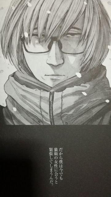 実写映画化!主役がちょっと浅野いにおっぽい?浅野いにお「零落」 < アニメ/コミック/キャラクター 実写映画化!主役がちょっと浅野いにおっぽい?浅野いにお「零落」 < アニメ/コミック/キャラクターの