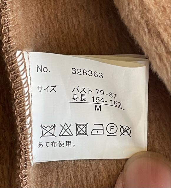 美品【しまむら】ガウンコート ロングコート 裏モコ フリース素材 レディース Mサイズ ブラウン系 秋冬 1回着用 未使用に近い < 女性ファッション  美品【しまむら】ガウンコート ロングコート 裏モコ フリース素材 レディース Mサイズ ブラウン系 秋冬 1回着用 未使用に近い < 女性ファッションの