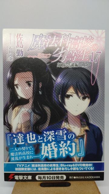 񔄕i@ȍZ̗򓙐17@|XgJ[h@΁@Γc   Aj/R~bN/LN^[ 