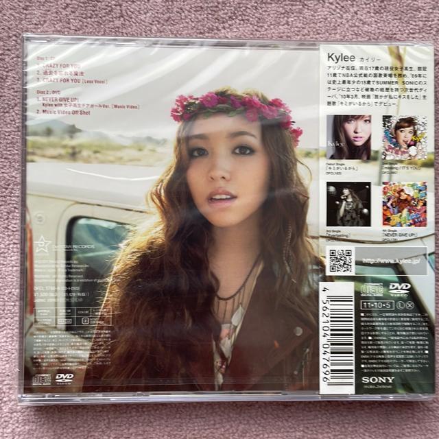 CRAZY FOR YOU  CD/DVD/rfI 