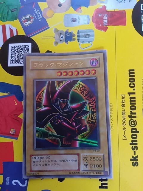 遊戯王カード < トレーディングカード  遊戯王カード  < トレーディングカードの