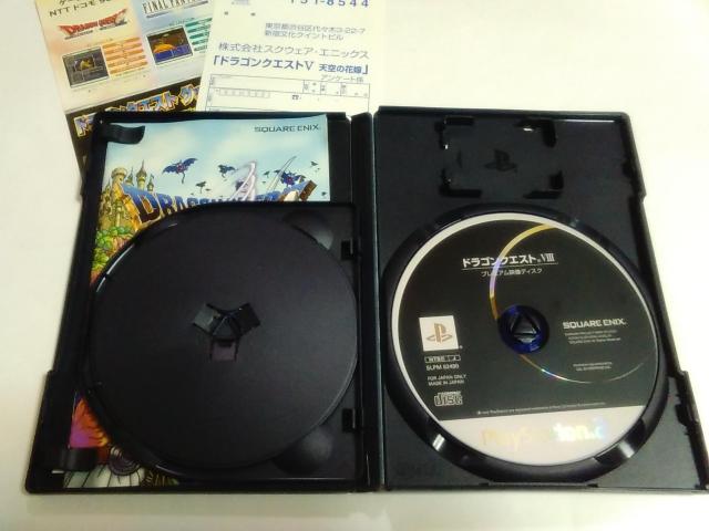 PS2/y2{180~!!zhSNGXgXqeς݁ryt!!zDi  Q[{/\tg 