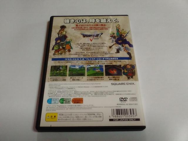 PS2/y2{180~!!zhSNGXgXqeς݁ryt!!zDi  Q[{/\tg 