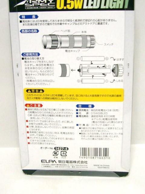 JELPA  LEDA~Cg  W[/X|[c 