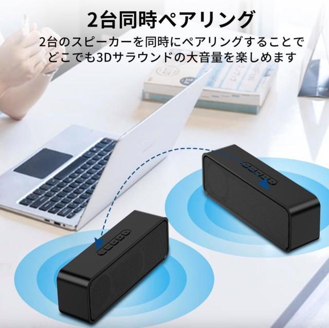 Bluetooth スピーカー ワイヤレススピーカー スピーカー Bluetooth5.0  TWSペアリング機能 2台接続可能 < 家電/AV  Bluetooth スピーカー ワイヤレススピーカー スピーカー Bluetooth5.0  TWSペアリング機能 2台接続可能 < 家電/AVの