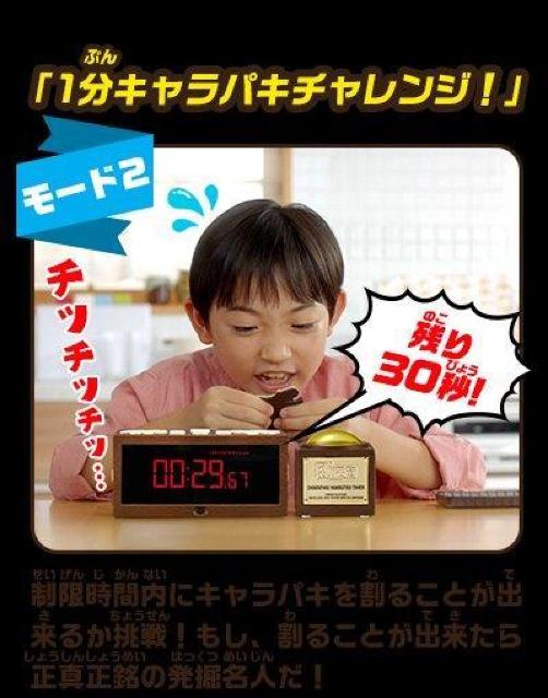 キャラパキ発掘タイマー当選品 完全未開封 < おもちゃ  キャラパキ発掘タイマー当選品 完全未開封 < おもちゃの