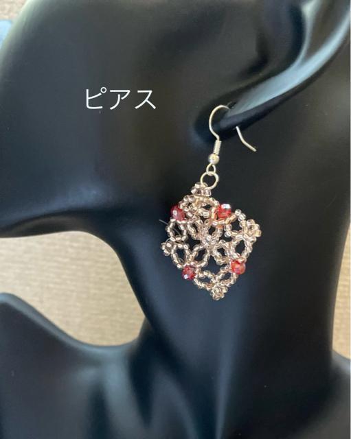 a43 �n���h���C�h �� �r�[�Y �i�q�� �s�A�X  �� �����t�@�b�V������ 