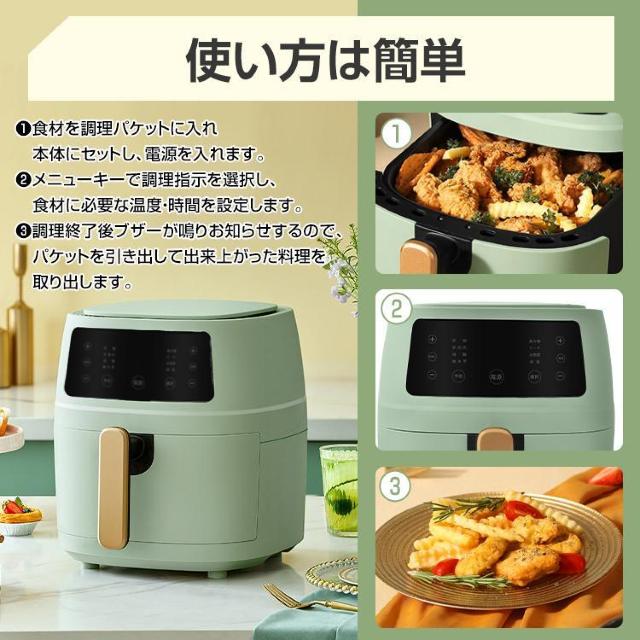 【送料無料】ノーオイルフライヤー 家庭用 タッチパネル式 大容量5L ノンオイル 油なし揚げ 油を使わず 低カロリー < 家電/AV 【送料無料】ノーオイルフライヤー 家庭用 タッチパネル式 大容量5L ノンオイル 油なし揚げ 油を使わず 低カロリー < 家電/AVの