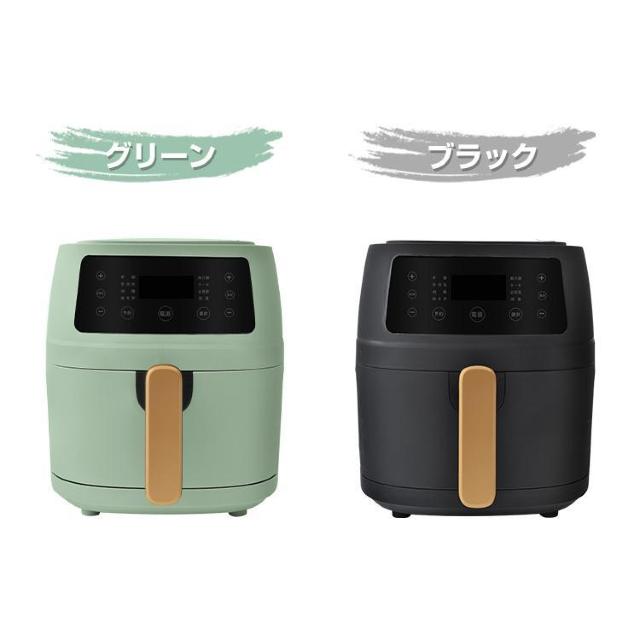 【送料無料】ノーオイルフライヤー 家庭用 タッチパネル式 大容量5L ノンオイル 油なし揚げ 油を使わず 低カロリー < 家電/AV 【送料無料】ノーオイルフライヤー 家庭用 タッチパネル式 大容量5L ノンオイル 油なし揚げ 油を使わず 低カロリー < 家電/AVの