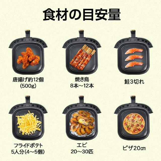 【送料無料】ノーオイルフライヤー 家庭用 タッチパネル式 大容量5L ノンオイル 油なし揚げ 油を使わず 低カロリー < 家電/AV 【送料無料】ノーオイルフライヤー 家庭用 タッチパネル式 大容量5L ノンオイル 油なし揚げ 油を使わず 低カロリー < 家電/AVの