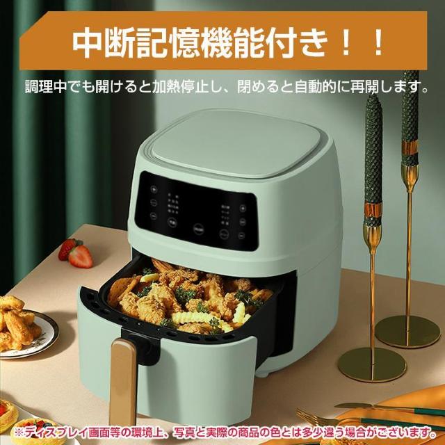 【送料無料】ノーオイルフライヤー 家庭用 タッチパネル式 大容量5L ノンオイル 油なし揚げ 油を使わず 低カロリー < 家電/AV 【送料無料】ノーオイルフライヤー 家庭用 タッチパネル式 大容量5L ノンオイル 油なし揚げ 油を使わず 低カロリー < 家電/AVの