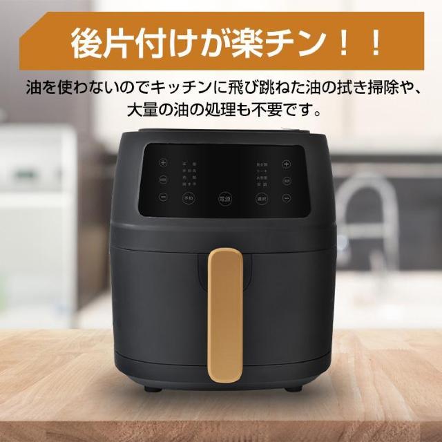 【送料無料】ノーオイルフライヤー 家庭用 タッチパネル式 大容量5L ノンオイル 油なし揚げ 油を使わず 低カロリー < 家電/AV 【送料無料】ノーオイルフライヤー 家庭用 タッチパネル式 大容量5L ノンオイル 油なし揚げ 油を使わず 低カロリー < 家電/AVの