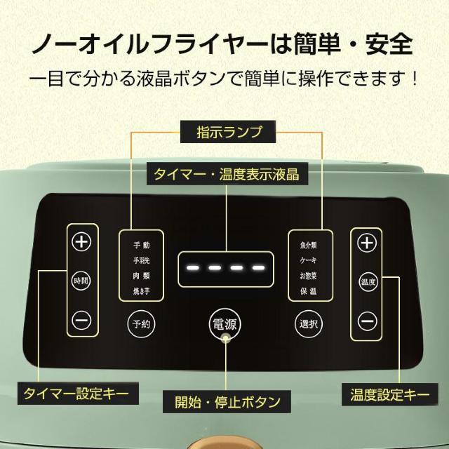 【送料無料】ノーオイルフライヤー 家庭用 タッチパネル式 大容量5L ノンオイル 油なし揚げ 油を使わず 低カロリー < 家電/AV 【送料無料】ノーオイルフライヤー 家庭用 タッチパネル式 大容量5L ノンオイル 油なし揚げ 油を使わず 低カロリー < 家電/AVの
