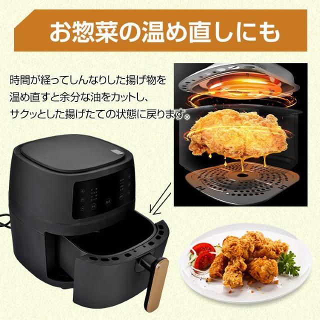 【送料無料】ノーオイルフライヤー 家庭用 タッチパネル式 大容量5L ノンオイル 油なし揚げ 油を使わず 低カロリー < 家電/AV 【送料無料】ノーオイルフライヤー 家庭用 タッチパネル式 大容量5L ノンオイル 油なし揚げ 油を使わず 低カロリー < 家電/AVの