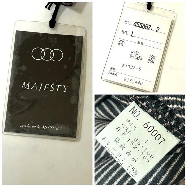 新品 タグ付 MAJESTY マジェスティ カットソー L < 女性ファッション  新品 タグ付 MAJESTY マジェスティ カットソー L < 女性ファッションの