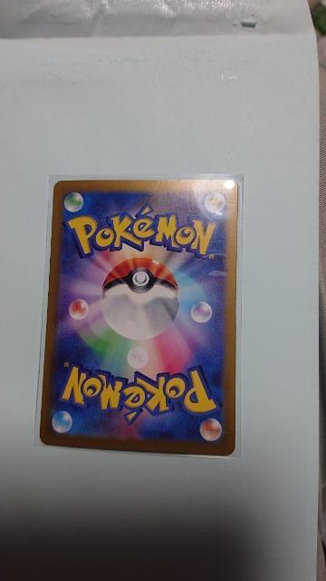 ポケモンカードゲーム・超電ブレイカーカード・アイアント < トレーディングカード  ポケモンカードゲーム・超電ブレイカーカード・アイアント < トレーディングカードの