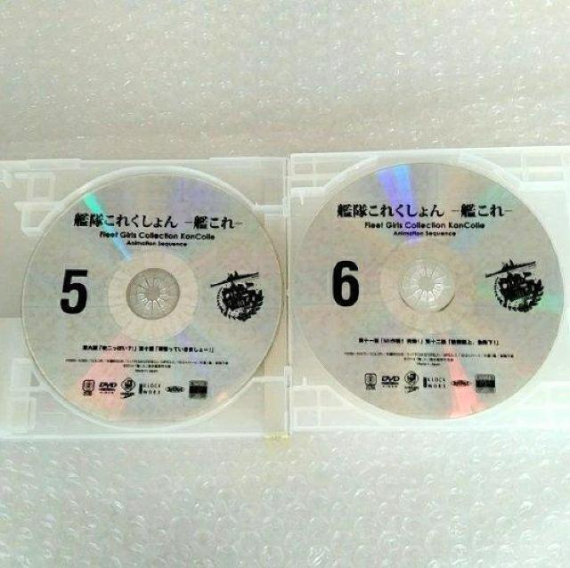 DVD「艦隊これくしょん-艦これ-〈全6巻〉」レンタル落ち ジャケットなし < CD/DVD/ビデオ DVD「艦隊これくしょん-艦これ-〈全6巻〉」レンタル落ち ジャケットなし < CD/DVD/ビデオの