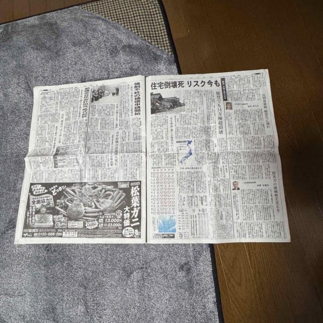 _EWHk30Nu1.17pvǓ̈̐VL _ːV !B  zr[ 