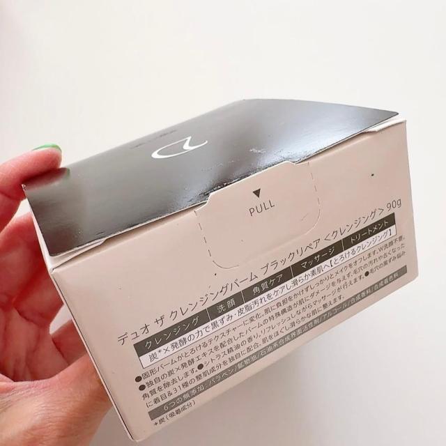 新品!!◆DUO/デュオ◆ザ クレンジングバームブラックリペア★毛穴ケア*W洗顔不要*マツエクOK < 香水/コスメ/ネイル  新品!!◆DUO/デュオ◆ザ クレンジングバームブラックリペア★毛穴ケア*W洗顔不要*マツエクOK < 香水/コスメ/ネイルの