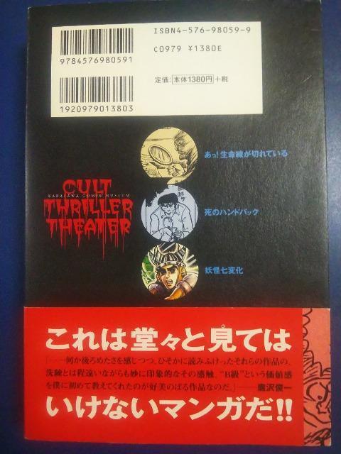 �������I���������؂�Ă��遚�D���̂ڂ� �� �A�j��/�R�~�b�N/�L�����N�^�[�� 