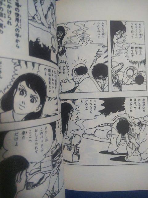 �������I���������؂�Ă��遚�D���̂ڂ� �� �A�j��/�R�~�b�N/�L�����N�^�[�� 