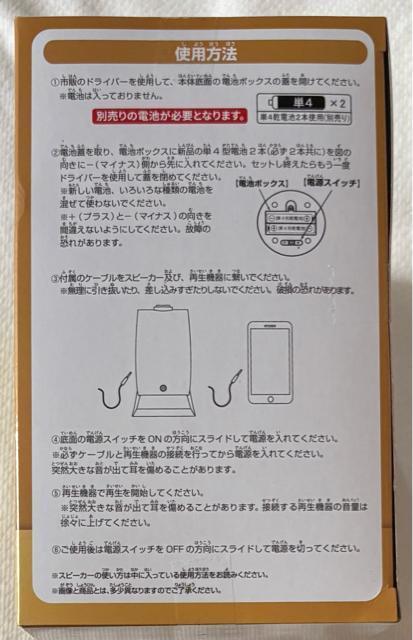 ONE PIECE s[X d` Xs[J[S[f d`ver.