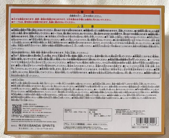 ONE PIECE s[X d` Xs[J[S[f d`ver.