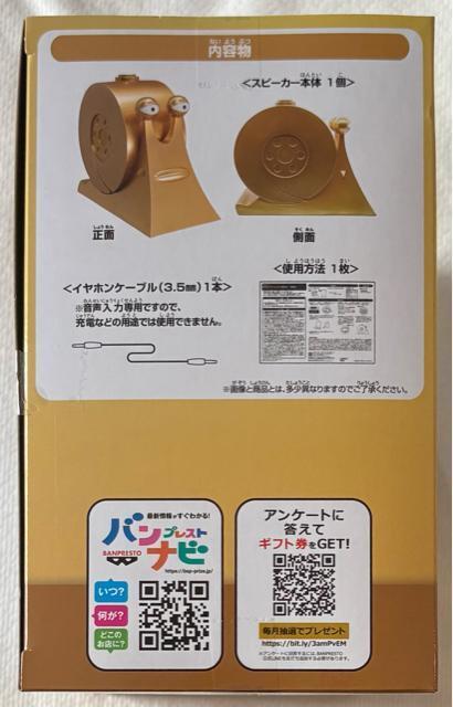 ONE PIECE s[X d` Xs[J[S[f d`ver.