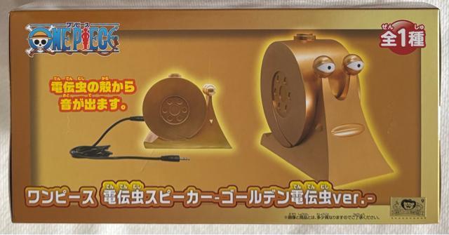 ONE PIECE s[X d` Xs[J[S[f d`ver.