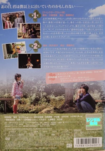 中古DVD マイガール 〈5枚組〉 < CD/DVD/ビデオ  中古DVD マイガール 〈5枚組〉 < CD/DVD/ビデオの