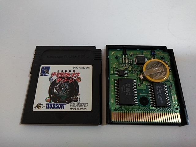 GB/【15本迄送料180円!!】大貝獣物語≪匿名らくらく定額便≫☆電池新品☆【ソフトのみ】★メンテ済み★↓ご落札価格↓ < ゲーム本体/ソフト GB/【15本迄送料180円!!】大貝獣物語≪匿名らくらく定額便≫☆電池新品☆【ソフトのみ】★メンテ済み★↓ご落札価格↓ < ゲーム本体/ソフトの