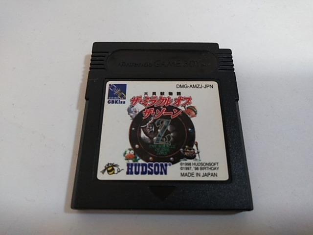 GB/【15本迄送料180円!!】大貝獣物語≪匿名らくらく定額便≫☆電池新品☆【ソフトのみ】★メンテ済み★↓ご落札価格↓ < ゲーム本体/ソフト GB/【15本迄送料180円!!】大貝獣物語≪匿名らくらく定額便≫☆電池新品☆【ソフトのみ】★メンテ済み★↓ご落札価格↓ < ゲーム本体/ソフトの