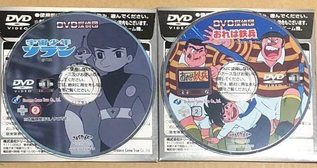 DVD探偵団 第1弾 おれは鉄平 ・ 宇宙少年ソラン < CD/DVD/ビデオ DVD探偵団 第1弾 おれは鉄平 ・ 宇宙少年ソラン < CD/DVD/ビデオの
