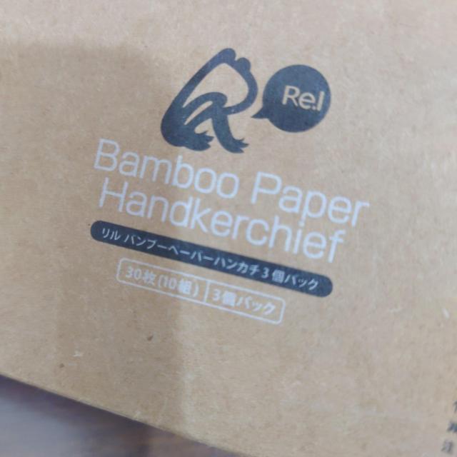 ポイント消化に 送料ゆうパケット ペーパーハンカチ < 女性ファッション  ポイント消化に 送料ゆうパケット ペーパーハンカチ < 女性ファッションの