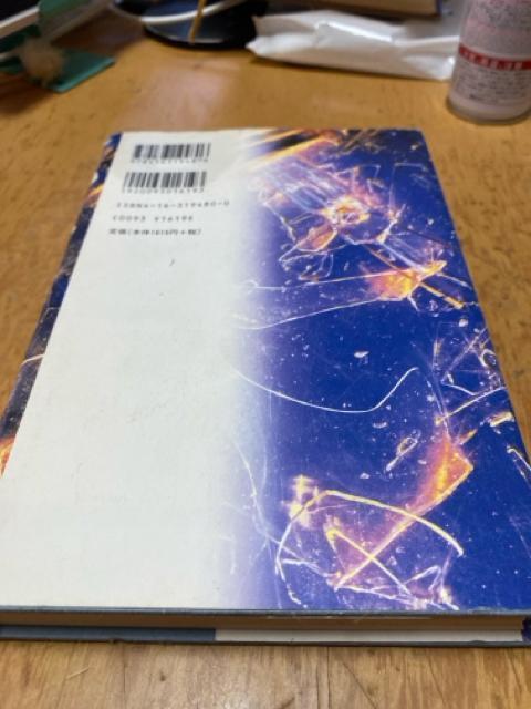 光源 桐野夏生 初版本 < 本/雑誌 光源 桐野夏生 初版本 < 本/雑誌の