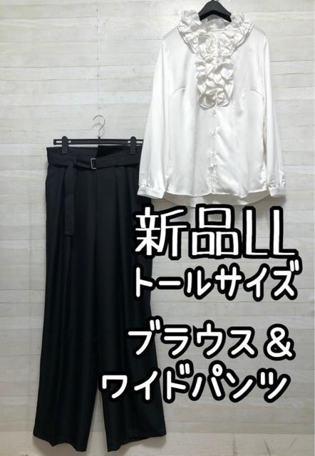 新品☆LLトールサイズ♪フリル衿ブラウス&黒ワイドパンツ♪フォーマルQ294 < 女性ファッション  新品☆LLトールサイズ♪フリル衿ブラウス&黒ワイドパンツ♪フォーマルQ294  < 女性ファッションの