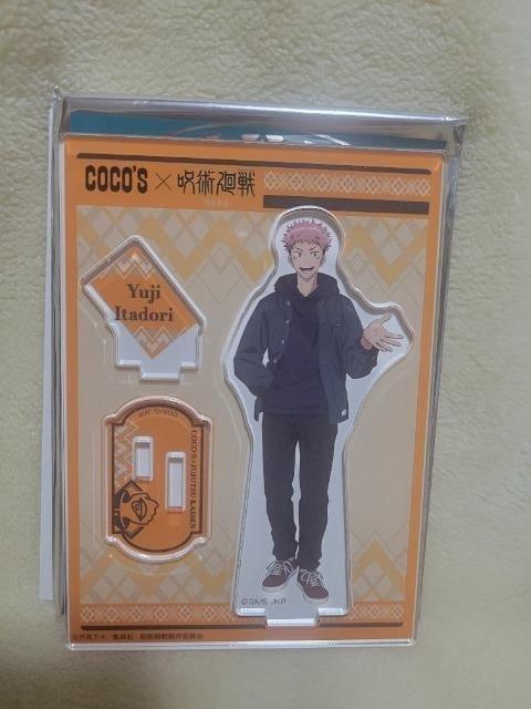 呪術廻戦 虎杖悠仁 COCO'Sココス アクリルスタンド クリアファイル < アニメ/コミック/キャラクター 呪術廻戦 虎杖悠仁 COCO'Sココス アクリルスタンド クリアファイル < アニメ/コミック/キャラクターの