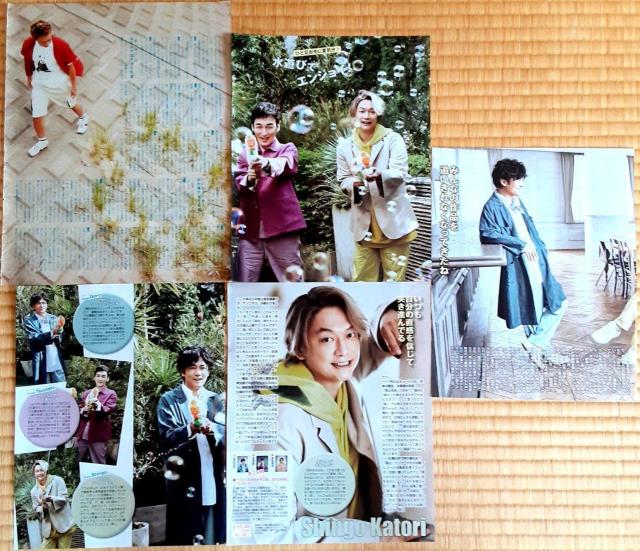 Vn} T  _Y SMAP ؂蔲 2000 2021 Md ʐ^ O C^r[  ^gObY 