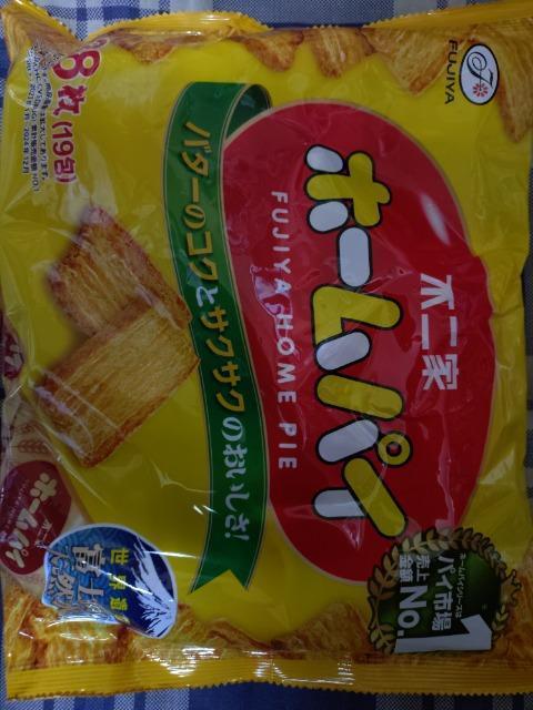 ホームパイ < グルメ/ドリンク ホームパイ < グルメ/ドリンクの