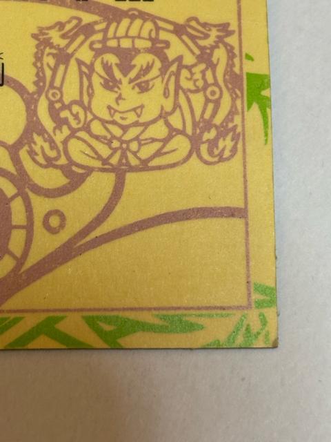 ビックリマン★第21弾 悪魔vs天使★W in PM(ウォッ珍inピアマルコ) < ホビー ビックリマン★第21弾 悪魔vs天使★W in PM(ウォッ珍inピアマルコ) < ホビーの